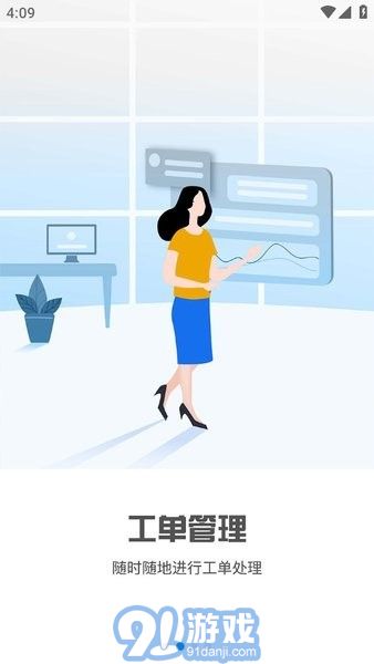 積余隨行2