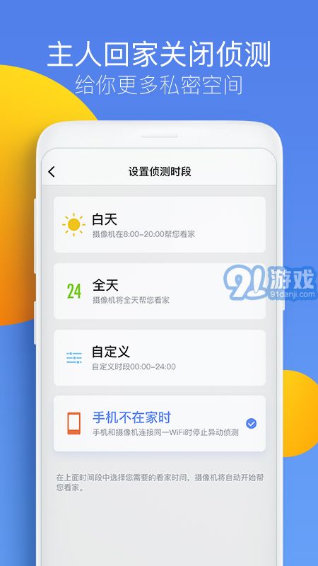 360攝像機1