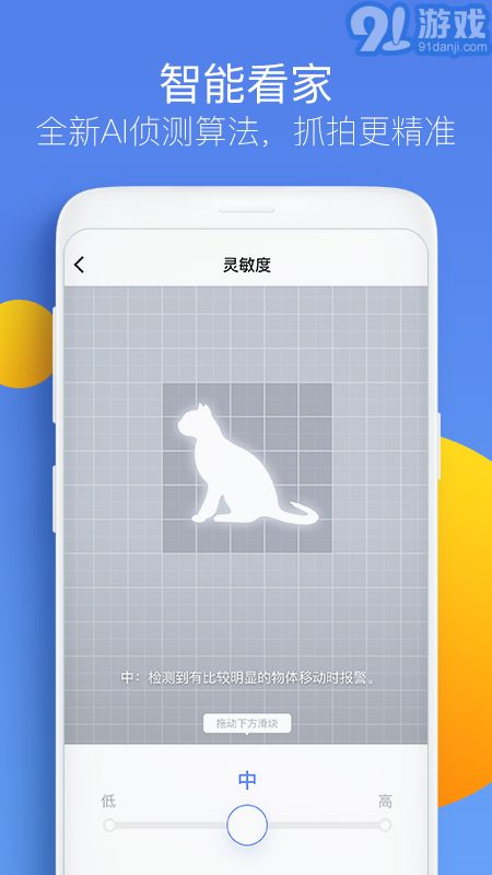 360攝像機2