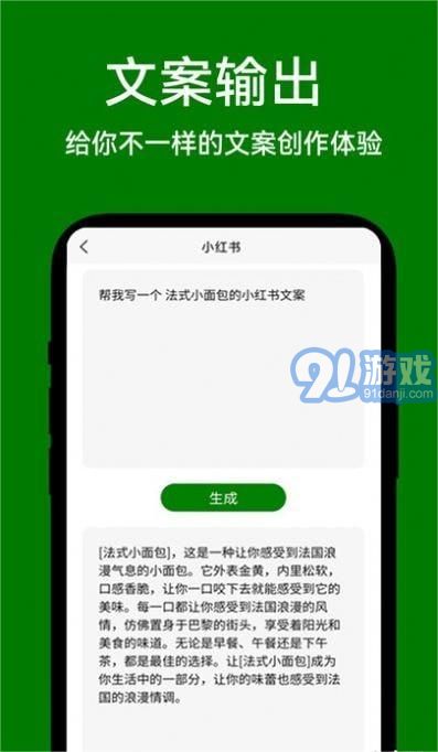 愛蒂AI助手1