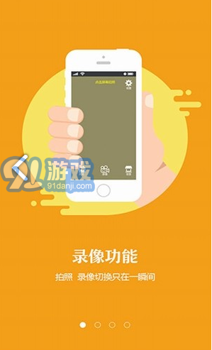 隱秘相機(簡易記事本隱秘相機)V3.4.1 安卓中文版1