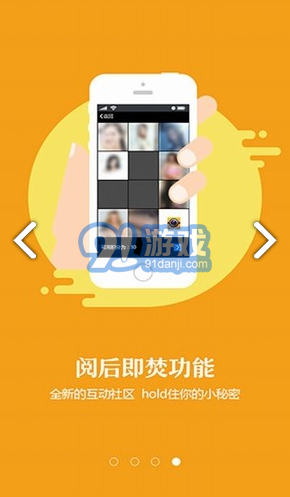 隱秘相機(簡易記事本隱秘相機)V3.4.1 安卓中文版2