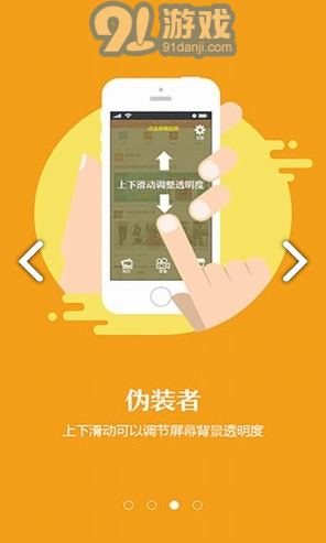 隱秘相機(簡易記事本隱秘相機)V3.4.1 安卓中文版3