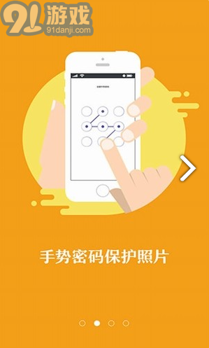 隱秘相機(簡易記事本隱秘相機)V3.4.1 安卓中文版4