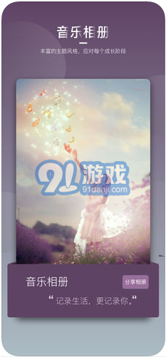 愛剪極(愛剪輯手機版)2