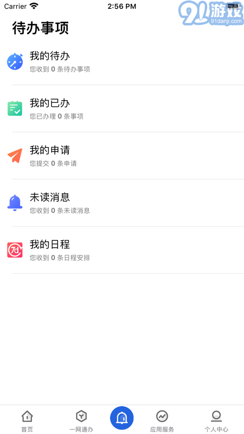 愛(ài)城建1