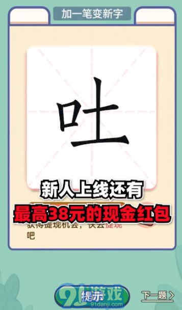 點(diǎn)點(diǎn)筆下花2