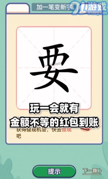 點(diǎn)點(diǎn)筆下花3