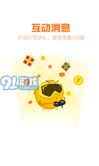 愛(ài)拍原創(chuàng)app3