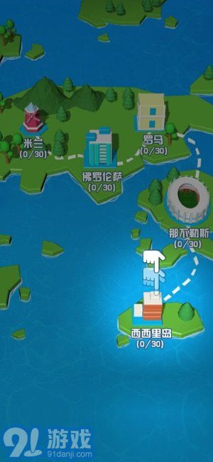 破壞王對決3