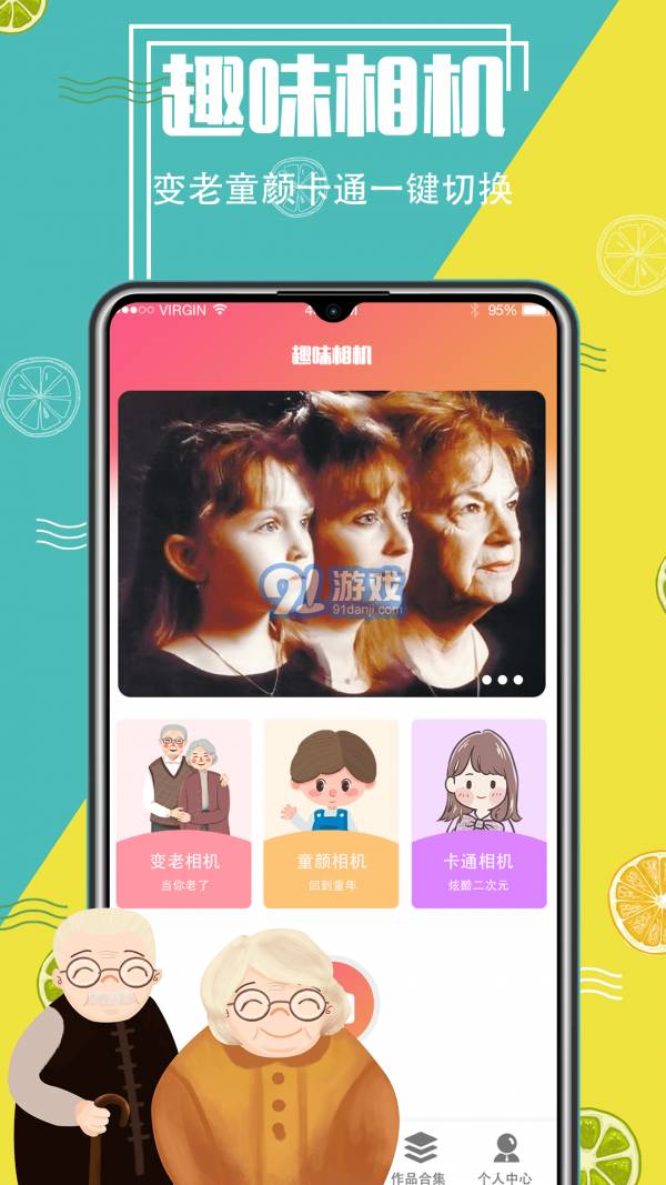 AI摳圖精靈1
