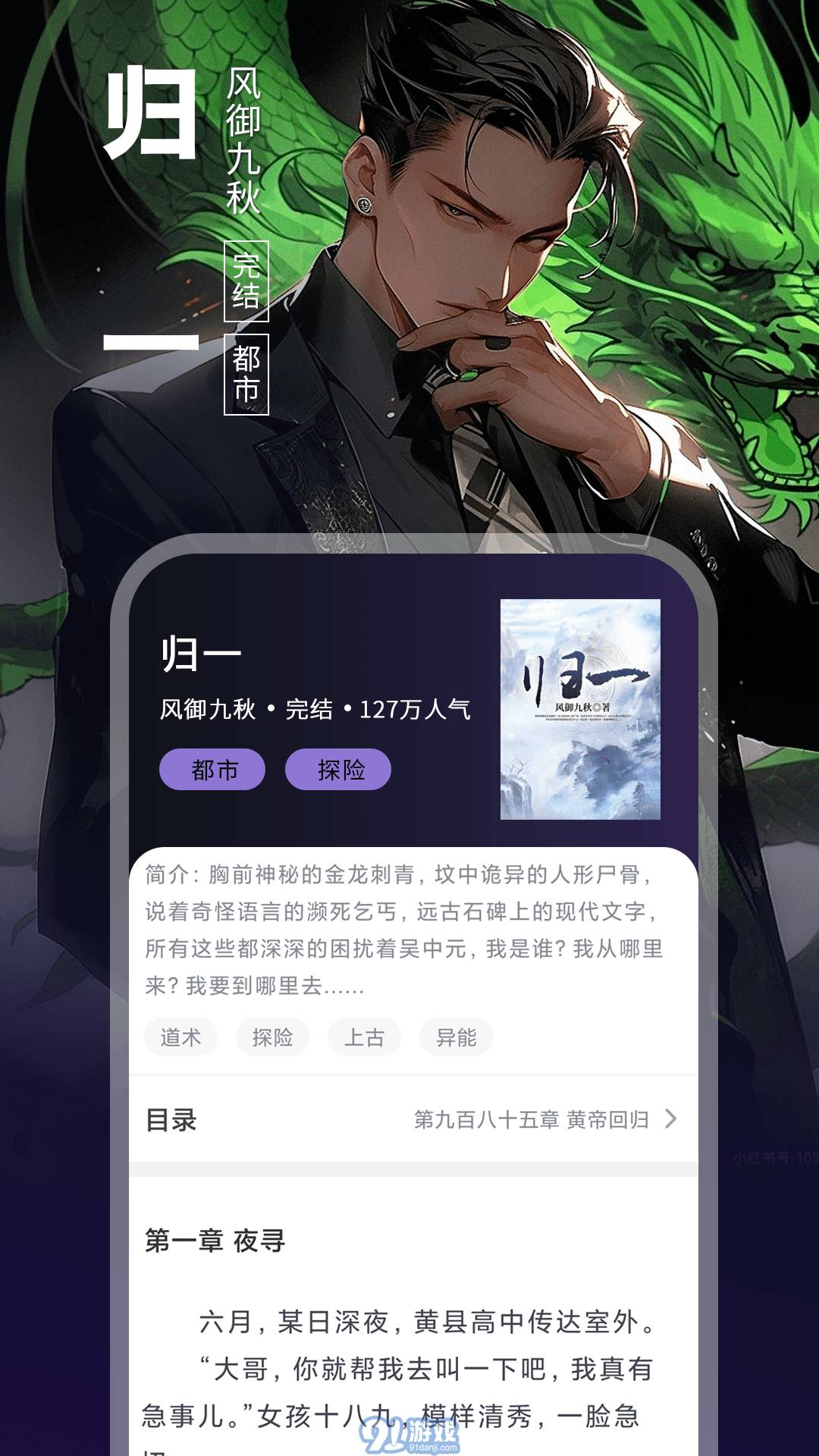 80電子書2