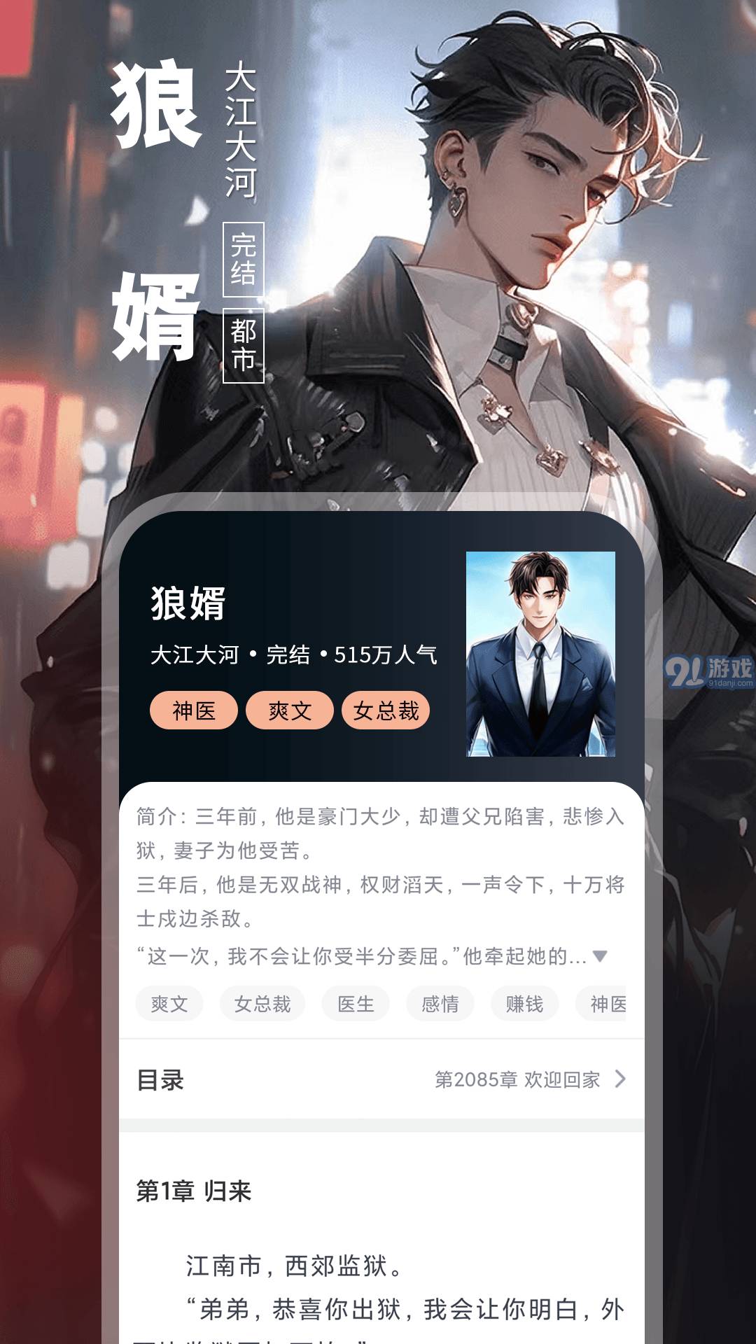 80電子書3