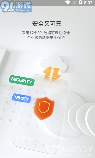 Cloud Tool網(wǎng)盤(網(wǎng)盤資源)V1.2 安卓最新版2