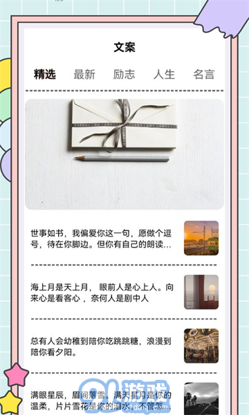 秘塔快寫1