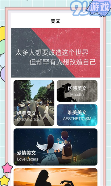 秘塔快寫4