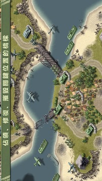 燃燒的橋梁1944 特別版2