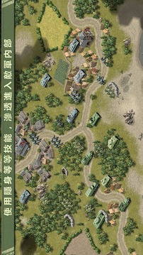 燃燒的橋梁1944 特別版3