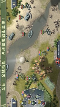 燃燒的橋梁1944 特別版4