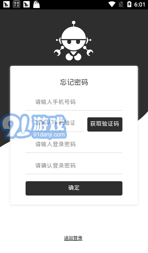 愛任務(wù)app(愛任務(wù)兼職)最新版1