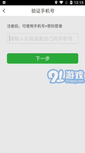穩(wěn)派1