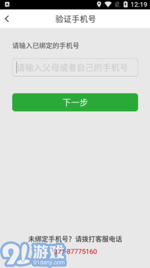 穩(wěn)派3
