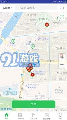 防水在線最新版1