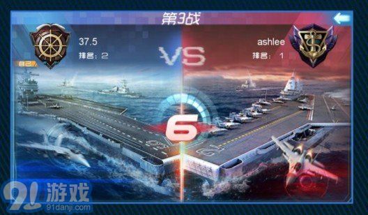 鋼鐵海戰(zhàn)1