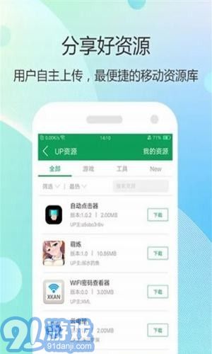 7762游戲盒2