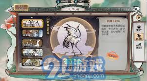 最强祖师锁妖塔敖天高效培养攻略