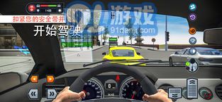 Car Driving School Simulator2