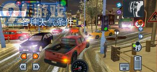 Car Driving School Simulator3
