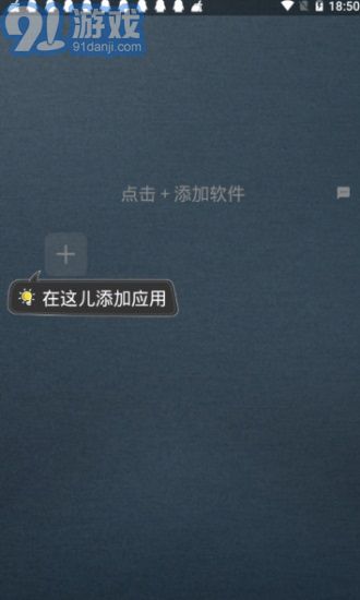 王者框架免ROOT版1