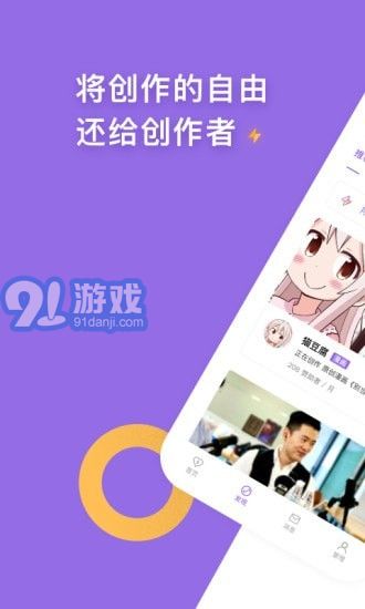 愛發(fā)電1