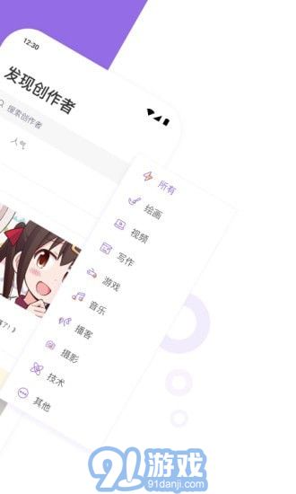 愛發(fā)電2
