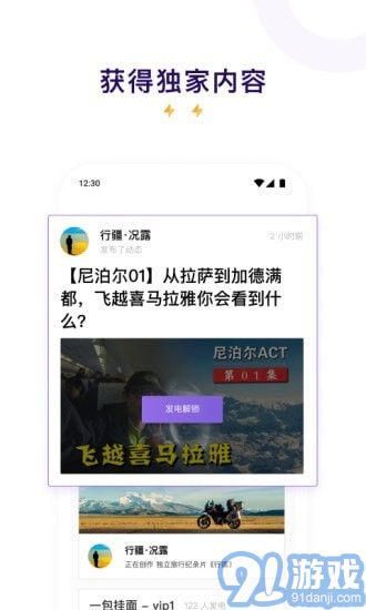 愛發(fā)電4