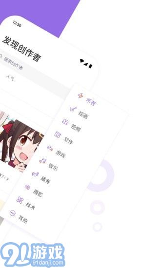 愛發(fā)電2