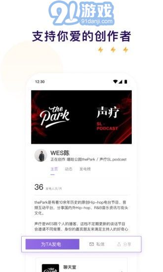 愛發(fā)電3