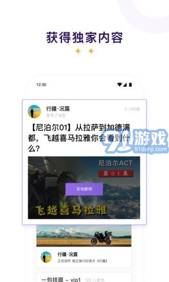 愛發(fā)電4