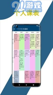 科文教務(wù)3