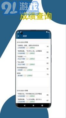 科文教務(wù)4