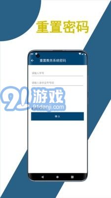 科文教務(wù)5