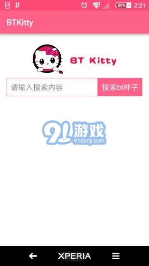 btkitty搜索手機版2