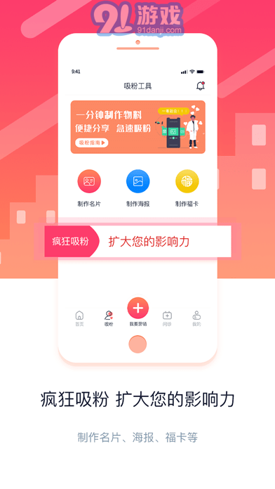 金牌醫(yī)生2