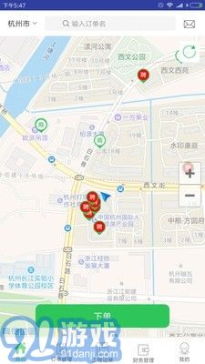 防水在線1