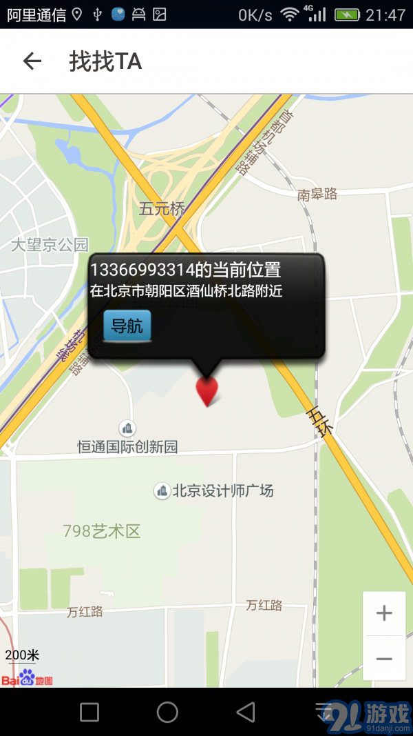 愛接不接3