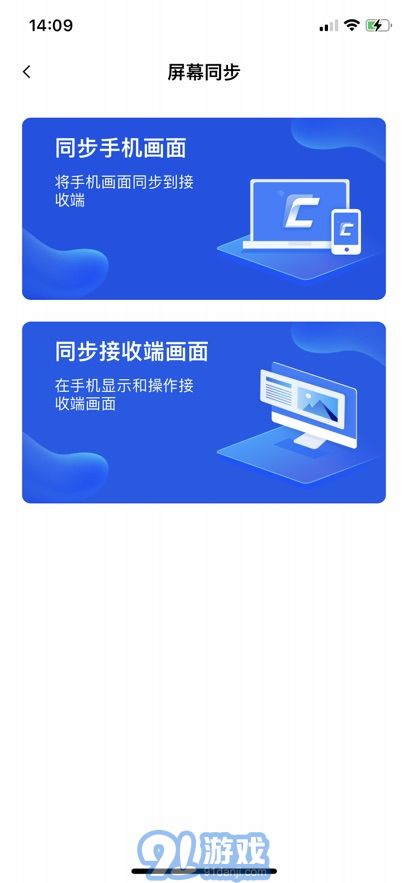 移動(dòng)講臺(tái)4