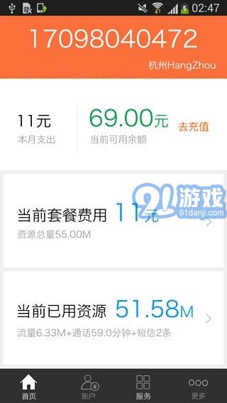 阿里下载，阿里app-第3张图片-雷盾自助建站|ai文本生成,aigc软件站公司网站源码-天霸装饰