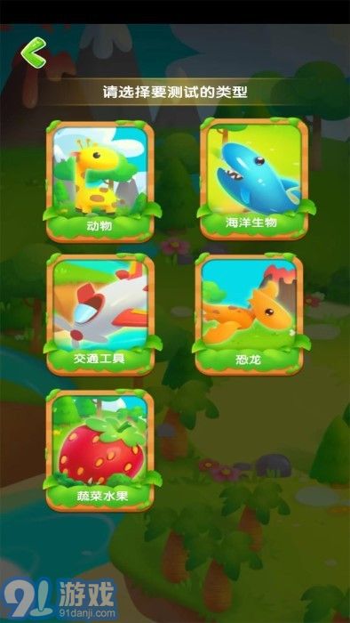 ar百科學(xué)堂5