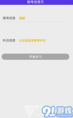 程序員考試題庫app(程序員考試試題答案)最新版1